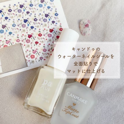 カラフルネイルズ/キャンメイク/マニキュアを使ったクチコミ(6枚目)