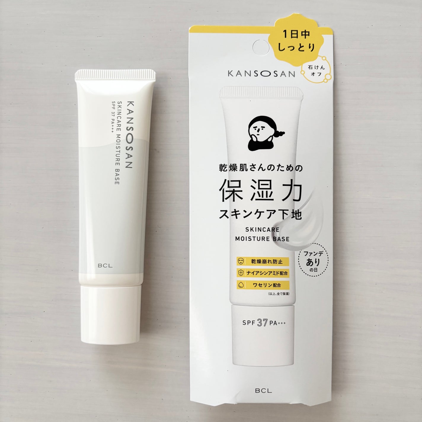 乾燥さん 保湿力スキンケア下地 /乾燥さん/化粧下地を使ったクチコミ(3枚目)