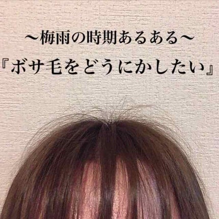 H2O バランスケア シャンプー/トリートメント/amenimo(アメニモ)/市販シャンプーを使ったクチコミ(2枚目)