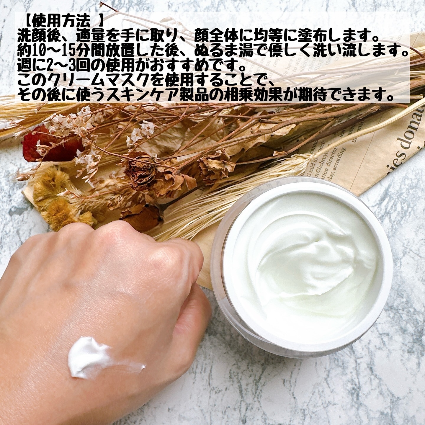 を使ったクチコミ（2枚目）