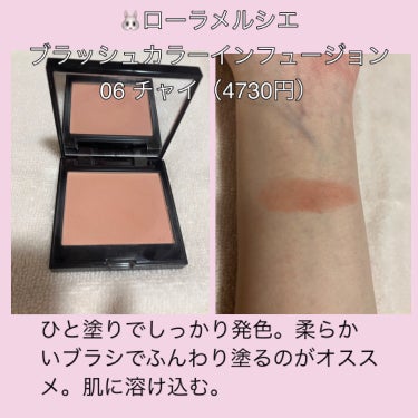 SUQQU ピュア カラー ブラッシュのクチコミ「💄手持ちの人気デパコスチーク比較💄


🐰ピュアカラーブラッシュ148 甘丹花（6050円）
.....」（3枚目）