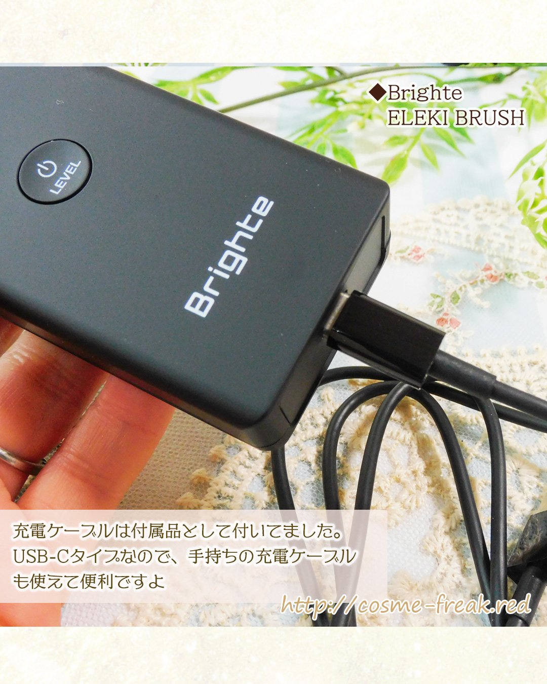 Brighte 美顔器 USB-C充電 Amazon.co.jp: Brighte(ブライト) ELEKI LIFT (美顔器/EMS/フェイス