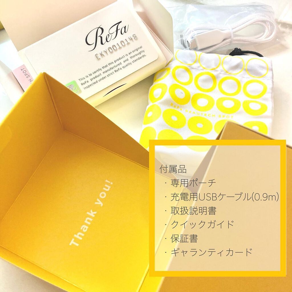リファビューテック スポット|ReFaの口コミ - キてます キて リファビューテック スポット|ReFaの口コミ - キてます キて