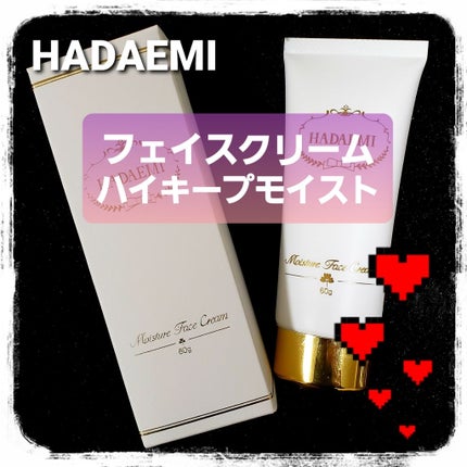 RAXY/Rakuten/その他を使ったクチコミ(1枚目)