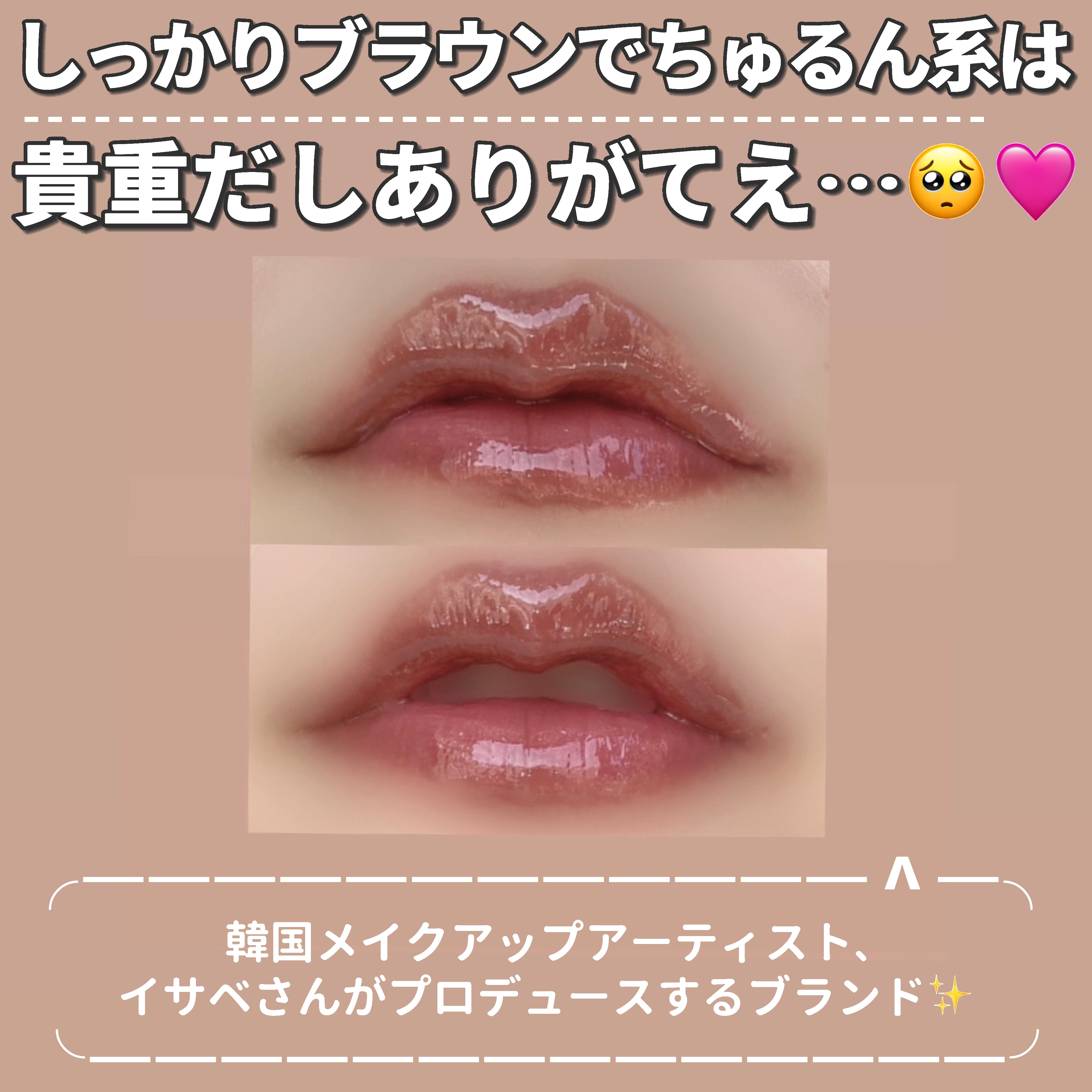 グレイズリップチェンジャー/TWO SLASH FOUR/口紅を使ったクチコミ（2枚目）