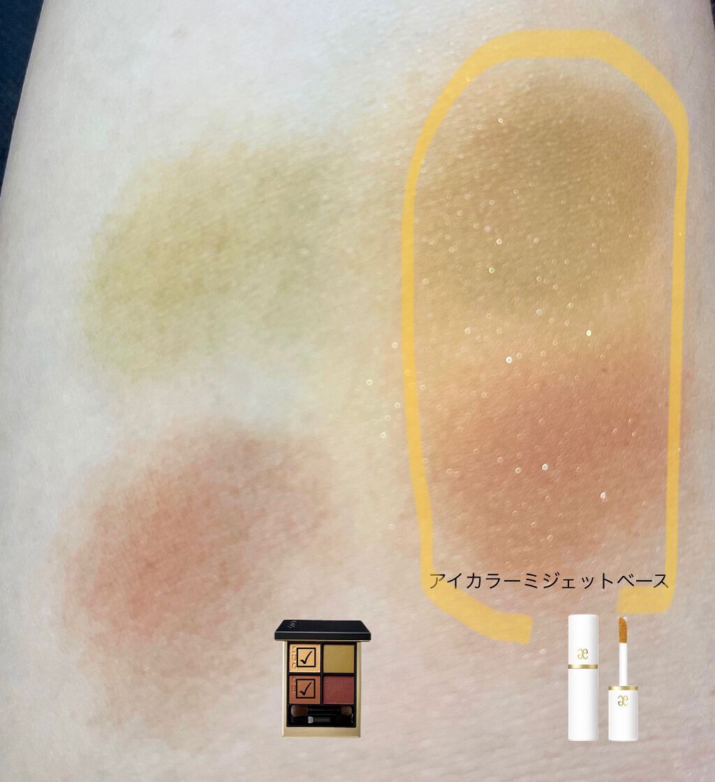 アイカラー ミジェット  YE01/エレガンス クルーズ/ジェル・クリームアイシャドウを使ったクチコミ（3枚目）