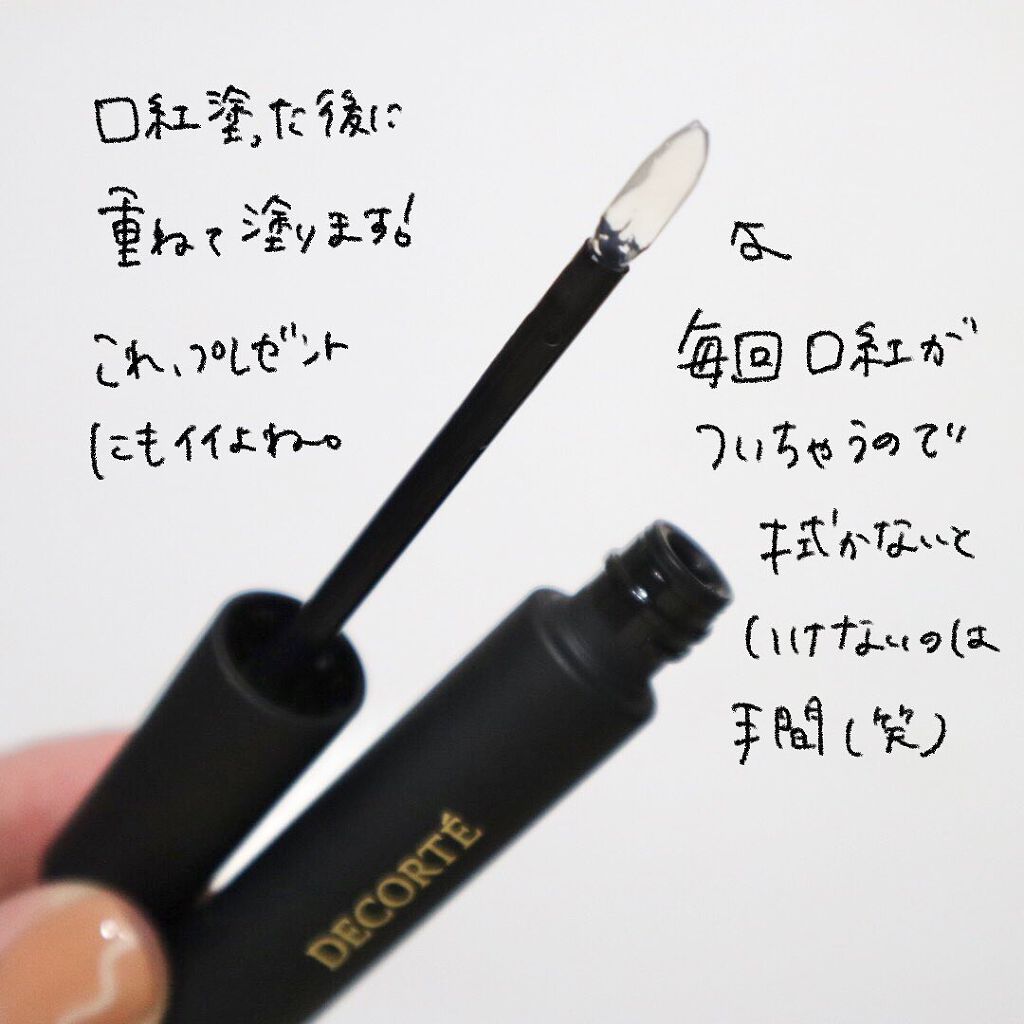 リップフィックス コンフォート/DECORTÉ/口紅を使ったクチコミ（3枚目）