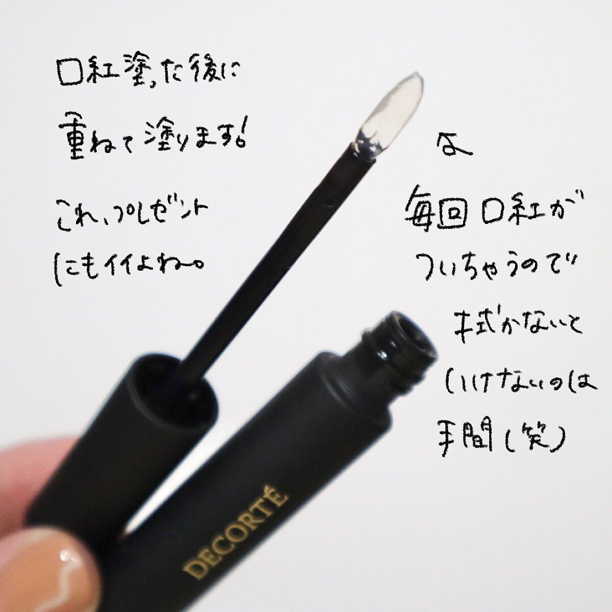 リップフィックス コンフォート/DECORTÉ/口紅を使ったクチコミ（3枚目）