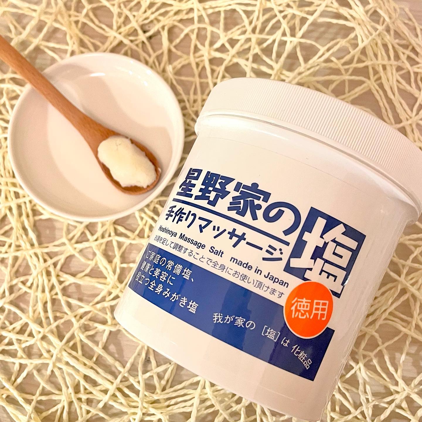 星野家の手作りマッサージ塩/星野家/ボディスクラブを使ったクチコミ（1枚目）