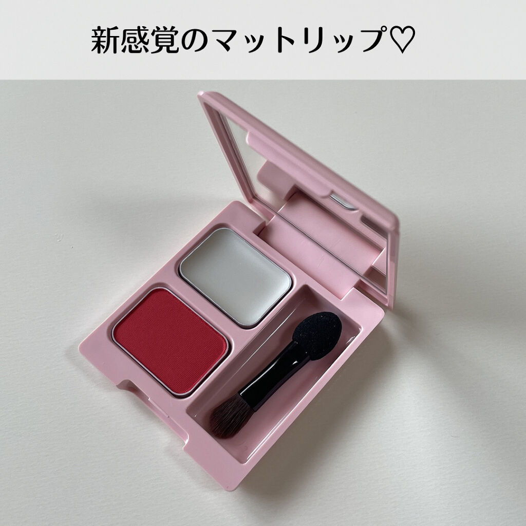 マットリップパウダー/WHOMEE/口紅を使ったクチコミ（2枚目）