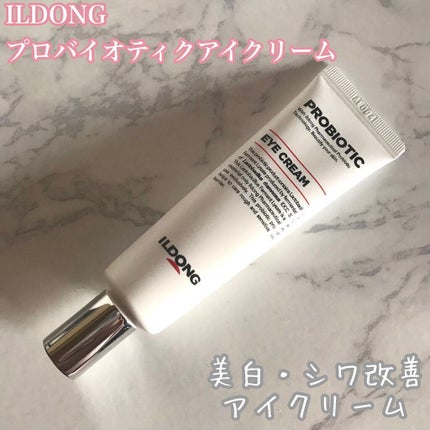 プロバイオティクマスクシート/イルドン製薬/シートマスク・パックを使ったクチコミ(5枚目)