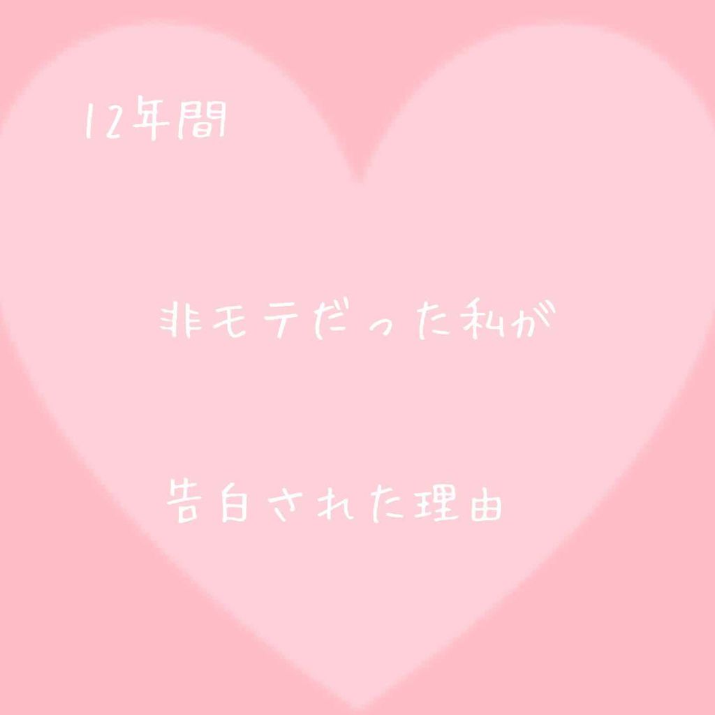 ハトムギ化粧水(ナチュリエ スキンコンディショナー R )/ナチュリエ/化粧水を使ったクチコミ（1枚目）