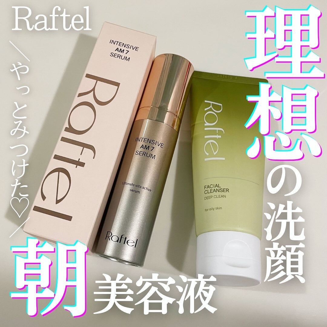 インテンシブAM7 セラム/Raftel/美容液を使ったクチコミ(1枚目)