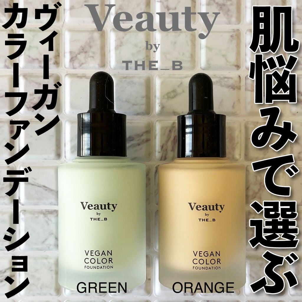 ヴィーガン カラーファンデーション/Veauty by THE_B/リキッドファンデーションを使ったクチコミ(1枚目)