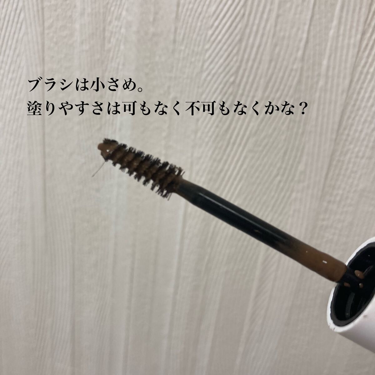 ワイルドブロウシェイパー/Laka/その他アイブロウを使ったクチコミ(2枚目)