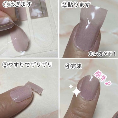 ☆ふくすけ☆ on LIPS 「自分不器用すぎて泣いた不器用すぎてセルフネイルが苦手なふくすけ..」（5枚目）