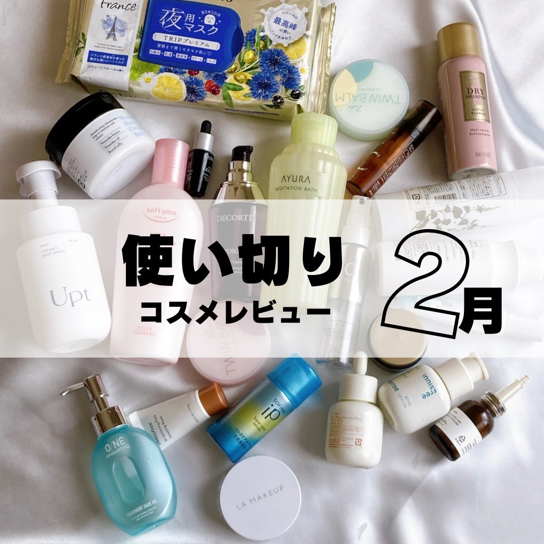 モイスチュア リポソーム/DECORTÉ/美容液を使ったクチコミ(1枚目)