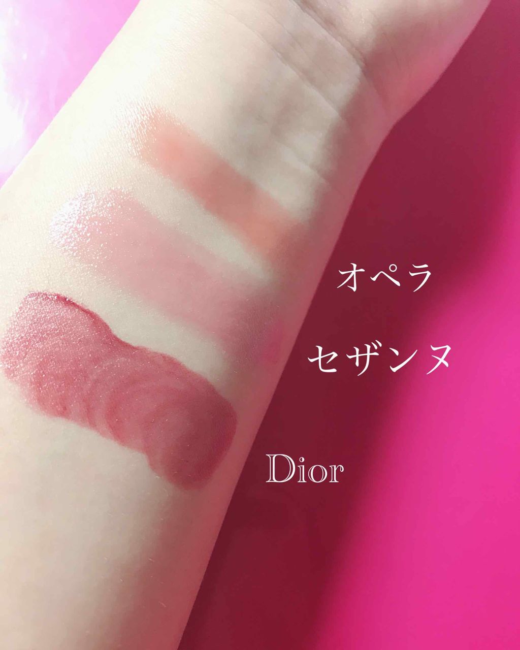 オペラ リップティント N/OPERA/リップティントを使ったクチコミ（2枚目）