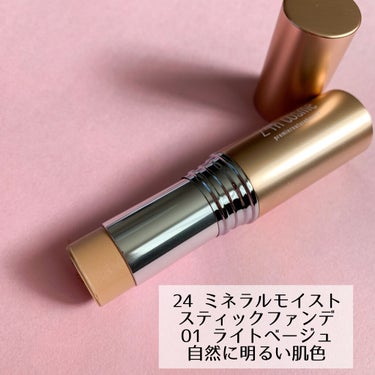 24 ミネラルモイストスティックファンデ/24h cosme/その他ファンデーションを使ったクチコミ（4枚目）