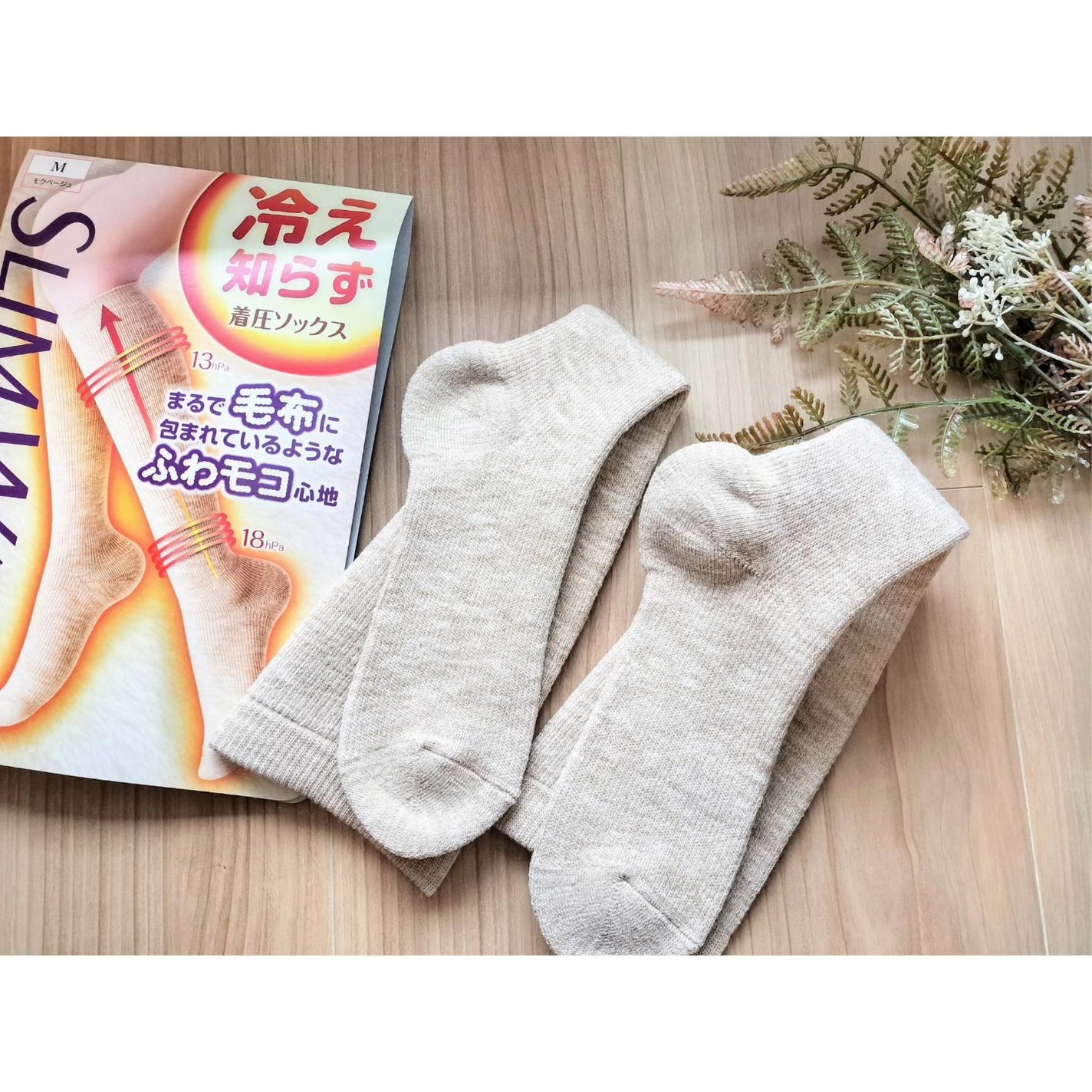 冷え知らず着圧ソックス/SLIMWALK/着圧ソックス・レギンスを使ったクチコミ(5枚目)