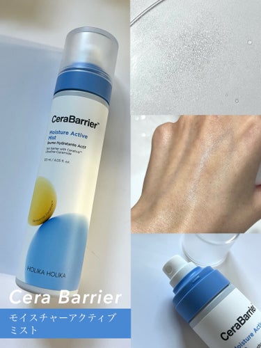セラバリアモイスチャートナー/HOLIKA HOLIKA/化粧水を使ったクチコミ（7枚目）