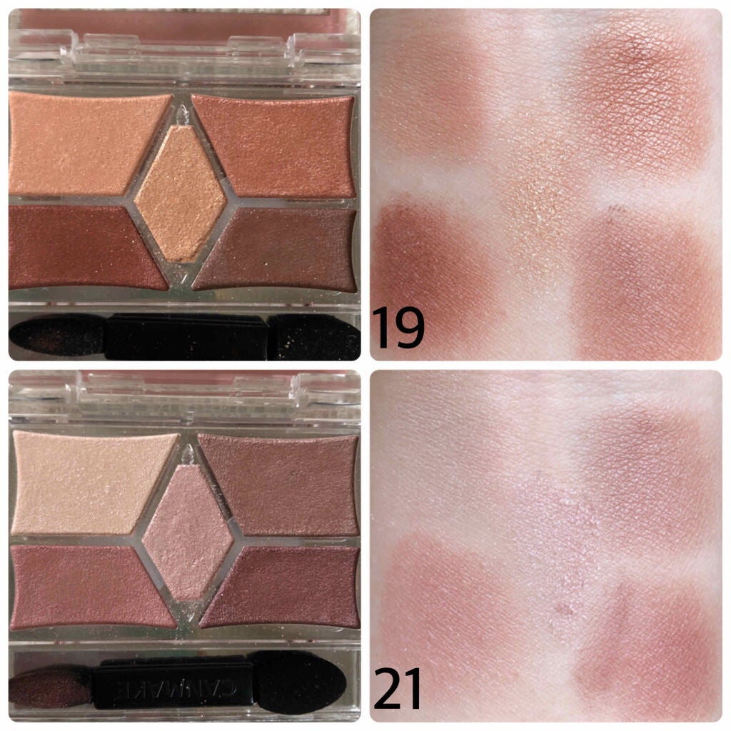 【旧品】パーフェクトスタイリストアイズ/キャンメイク/アイシャドウパレットを使ったクチコミ(3枚目)