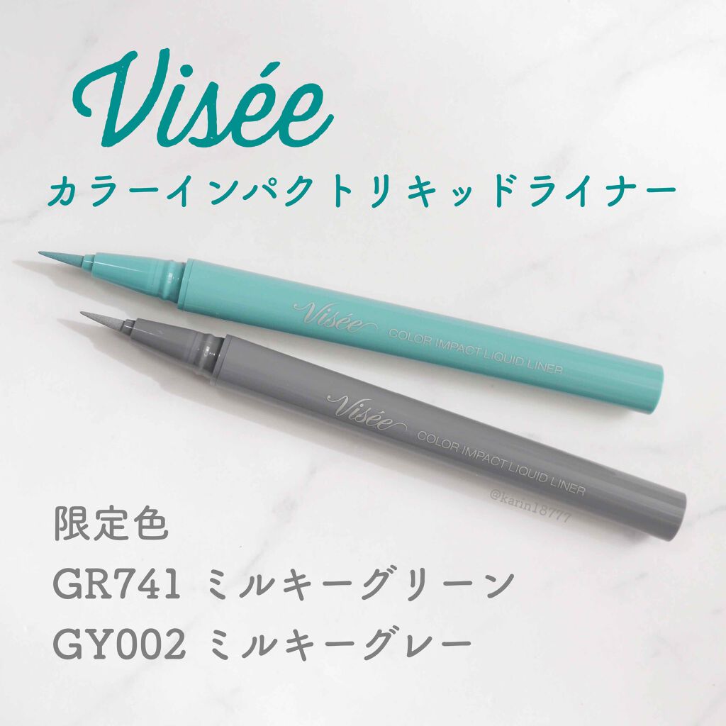 カラーインパクト リキッドライナー/Visée/リキッドアイライナーを使ったクチコミ(1枚目)