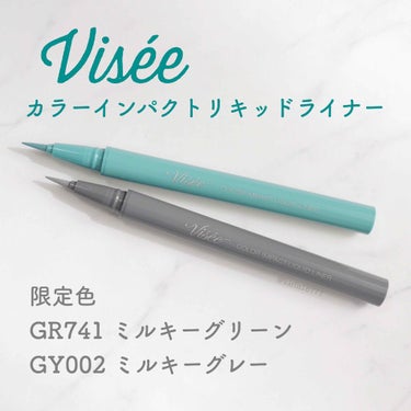 カラーインパクト リキッドライナー GR741(限定)/Visée/リキッドアイライナーを使ったクチコミ（1枚目）