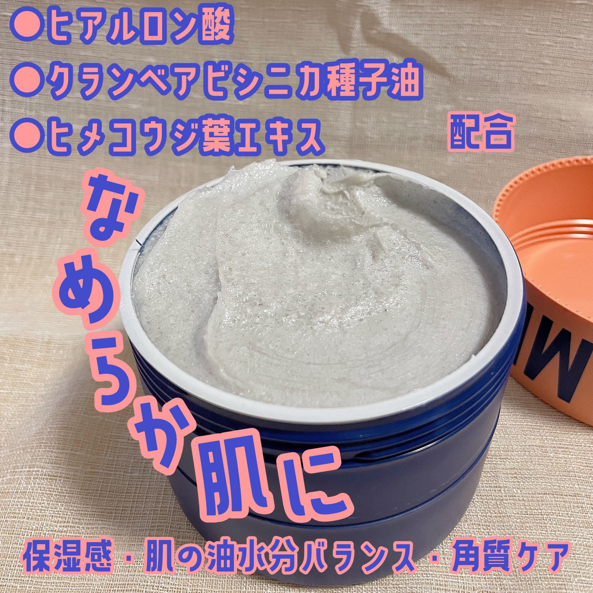 ボディスクラブ（パーライト×ソルト）/DearDoer/ボディスクラブを使ったクチコミ（2枚目）