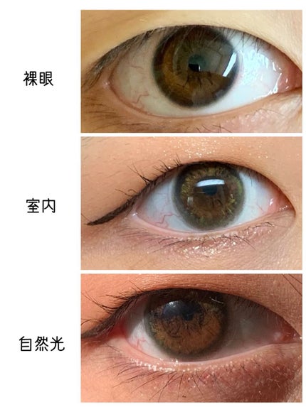 miium 1day/miium/ワンデー(1DAY)カラコンを使ったクチコミ(2枚目)