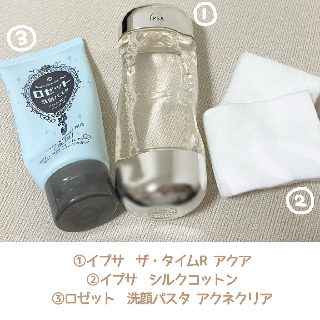 ザ・タイムR アクア/IPSA/化粧水を使ったクチコミ(2枚目)