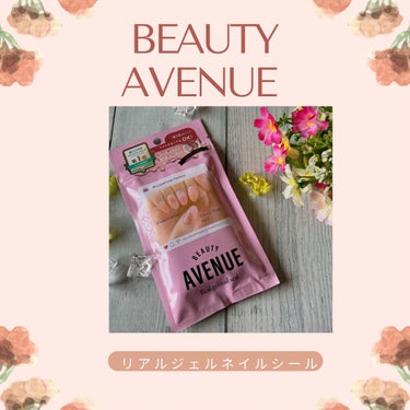 リアルジェルネイルシール/BEAUTY AVENUE/ネイルシールを使ったクチコミ（2枚目）