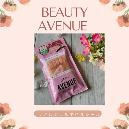 リアルジェルネイルシール/BEAUTY AVENUE/ネイルシールを使ったクチコミ(2枚目)
