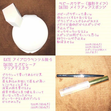 皮脂テカリ防止下地/CEZANNE/化粧下地を使ったクチコミ(3枚目)