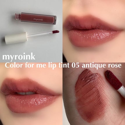 カラーフォーミーリップティント/myroink/リップティントを使ったクチコミ(1枚目)