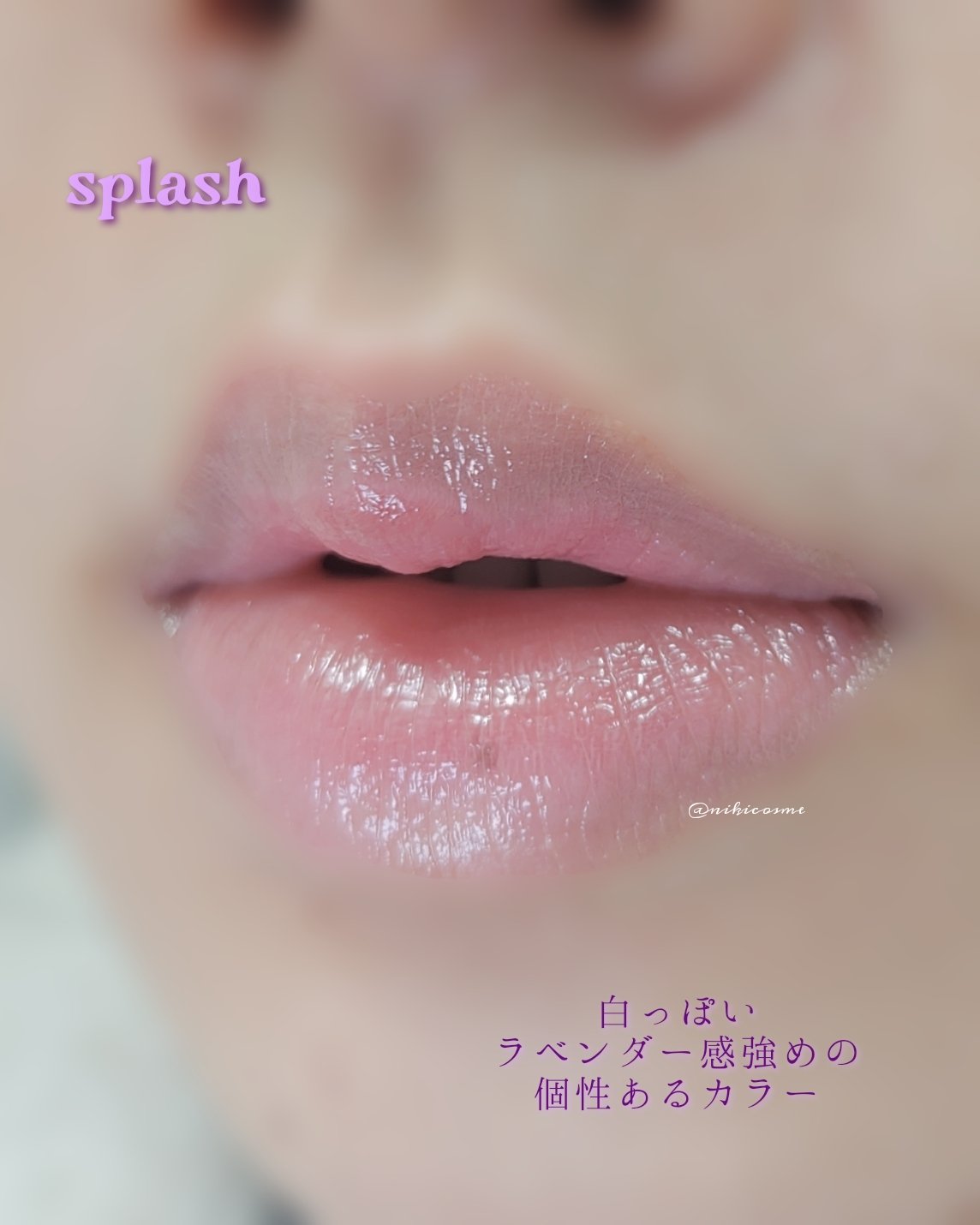 ウォーターグローリップティント/INGA/リップティントを使ったクチコミ（3枚目）