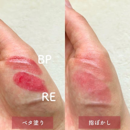 B.A カラーズ コレクティッド カラースティック リップカラー・ブラッシュ/B.A/口紅を使ったクチコミ(3枚目)