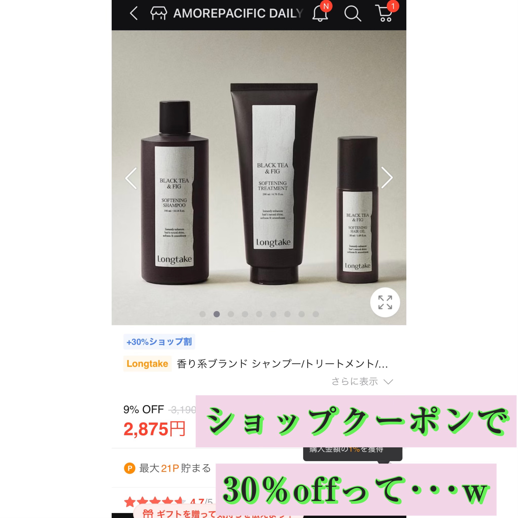 ディープダメージトリートメントEX/UNOVE/洗い流すヘアトリートメントを使ったクチコミ（3枚目）