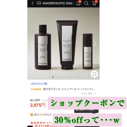 ディープダメージトリートメントEX/UNOVE/洗い流すヘアトリートメントを使ったクチコミ(3枚目)