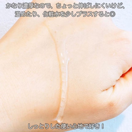 リペアジェル/リソウコーポレーション/美容液を使ったクチコミ(4枚目)