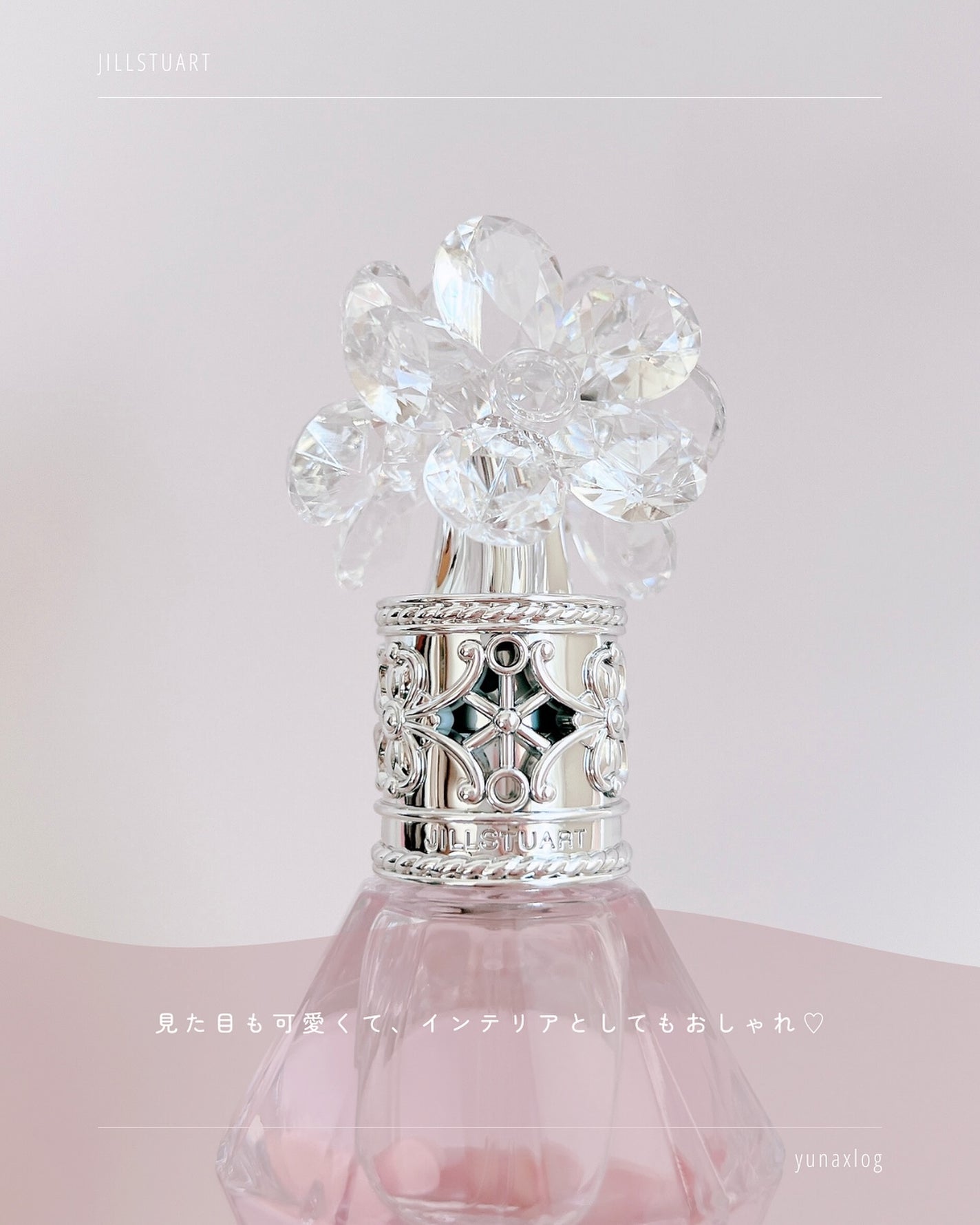 クリスタルブルーム パフュームド ヘアミスト/JILL STUART/ヘアミストを使ったクチコミ(3枚目)