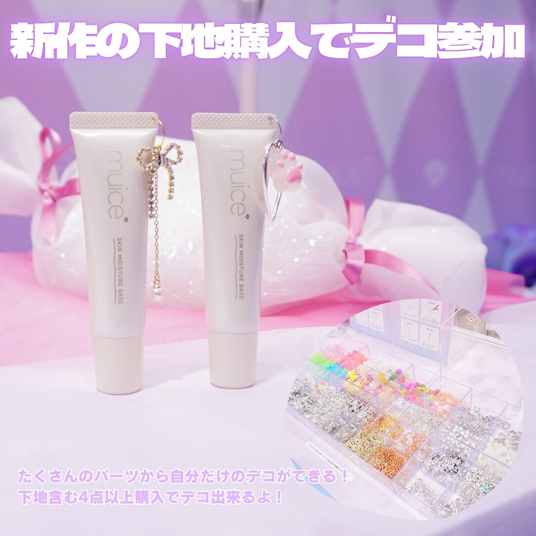 うるみオンアイズ/muice/単色アイシャドウを使ったクチコミ（3枚目）