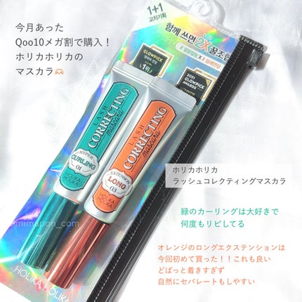 クイックラッシュカーラー/キャンメイク/マスカラ下地を使ったクチコミ(5枚目)