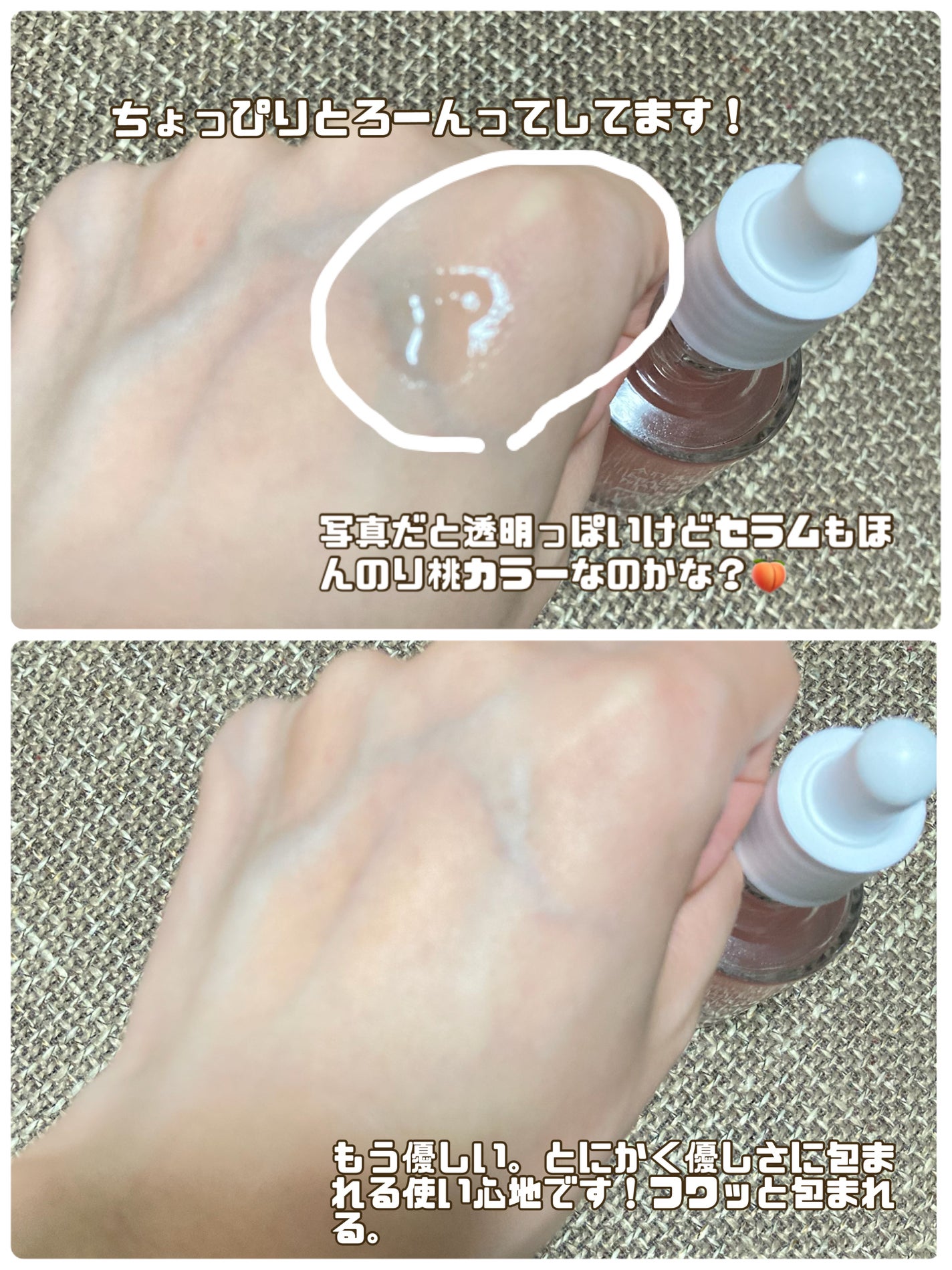 桃70%ナイアシンシートマスク/Anua/シートマスク・パックを使ったクチコミ(3枚目)