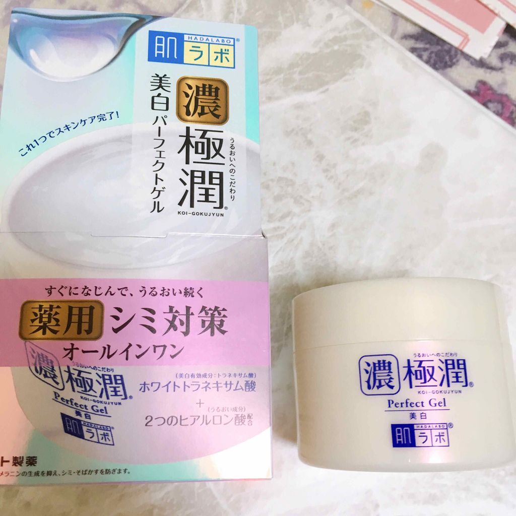 極潤 美白パーフェクトゲル/肌ラボ/オールインワン化粧品を使ったクチコミ（2枚目）