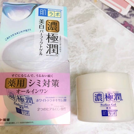極潤 美白パーフェクトゲル/肌ラボ/オールインワン化粧品を使ったクチコミ(2枚目)