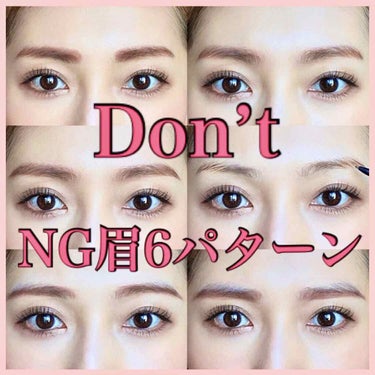 HOLIKA HOLIKA Wonder Drawing Skinny Eyebrowのクチコミ「💄NG眉6パターン
✔︎眉頭濃すぎ印象強すぎ眉
✔︎眉尻曖昧自信なさげ眉
✔︎自眉とカラーの差.....」（1枚目）