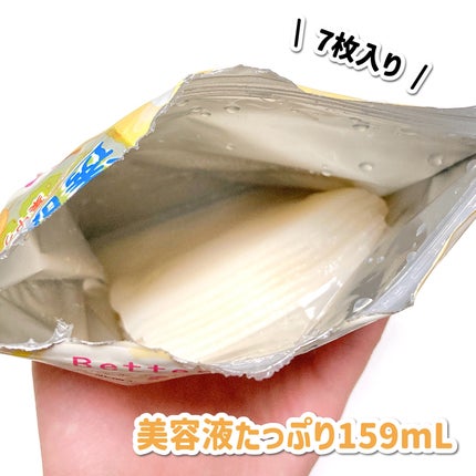 ãã¿ãã³ïŒ¢ïŒ¯ïŒïŒ¢ãã¹ã¯/ã¯ãªã¢ã¿ãŒã³/ã·ãŒããã¹ã¯ã»ããã¯ã䜿ã£ãã¯ãã³ãïŒ4æç®ïŒ