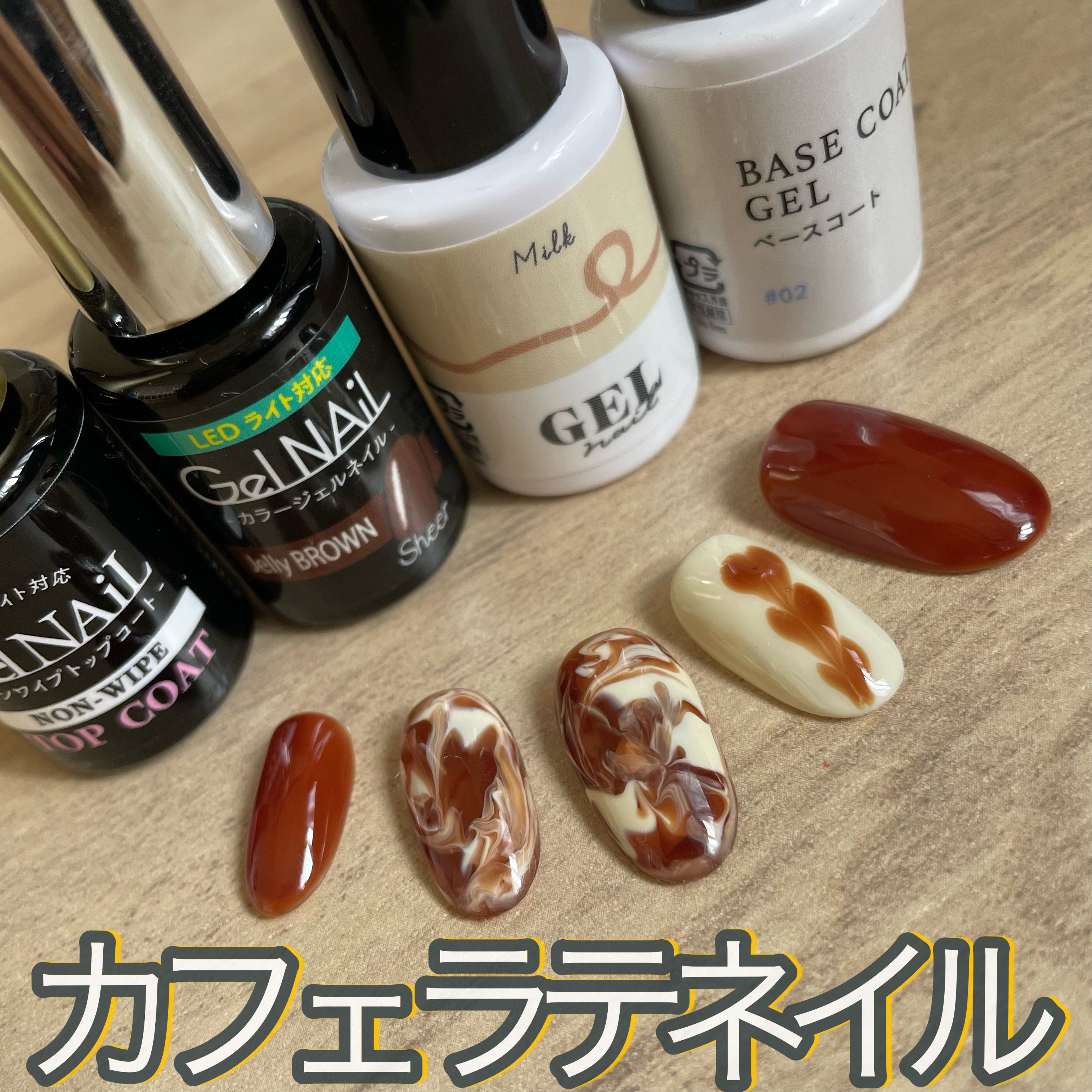 ジェルネイル（ライト対応）/セリア/ジェルネイルを使ったクチコミ（1枚目）