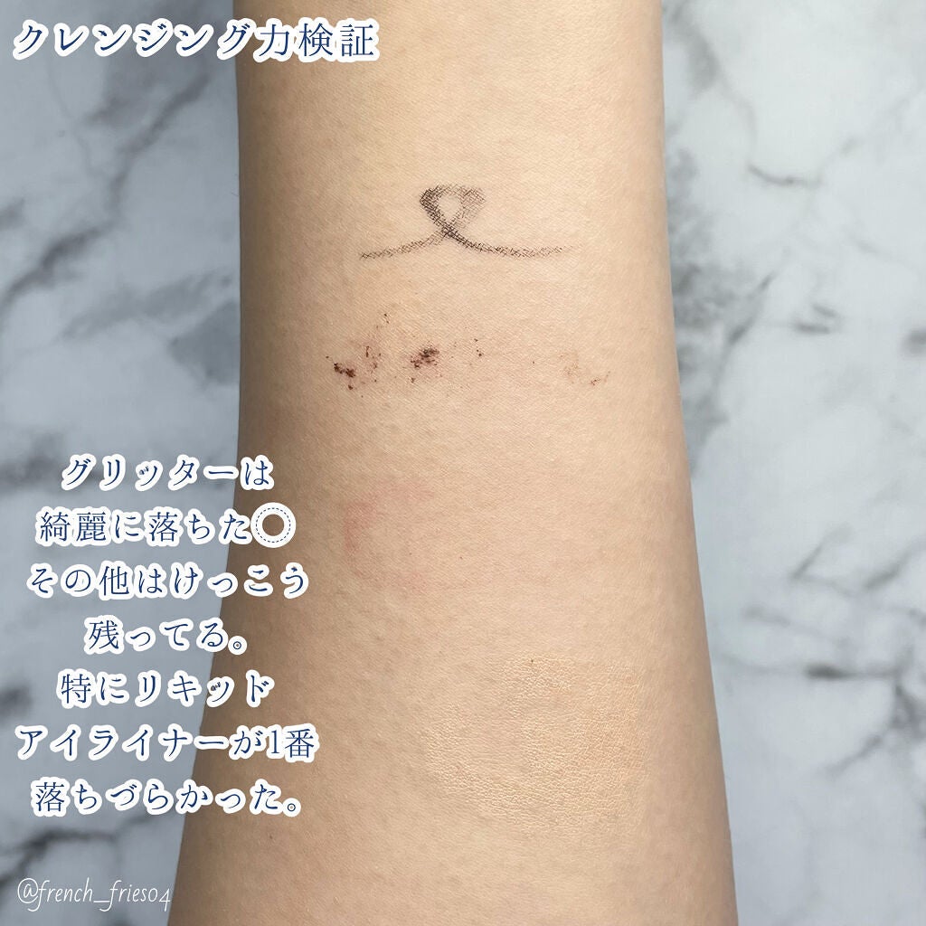 クレンジング ウォッシャブルコールドクリーム/POND'S/クレンジングクリームを使ったクチコミ(6枚目)